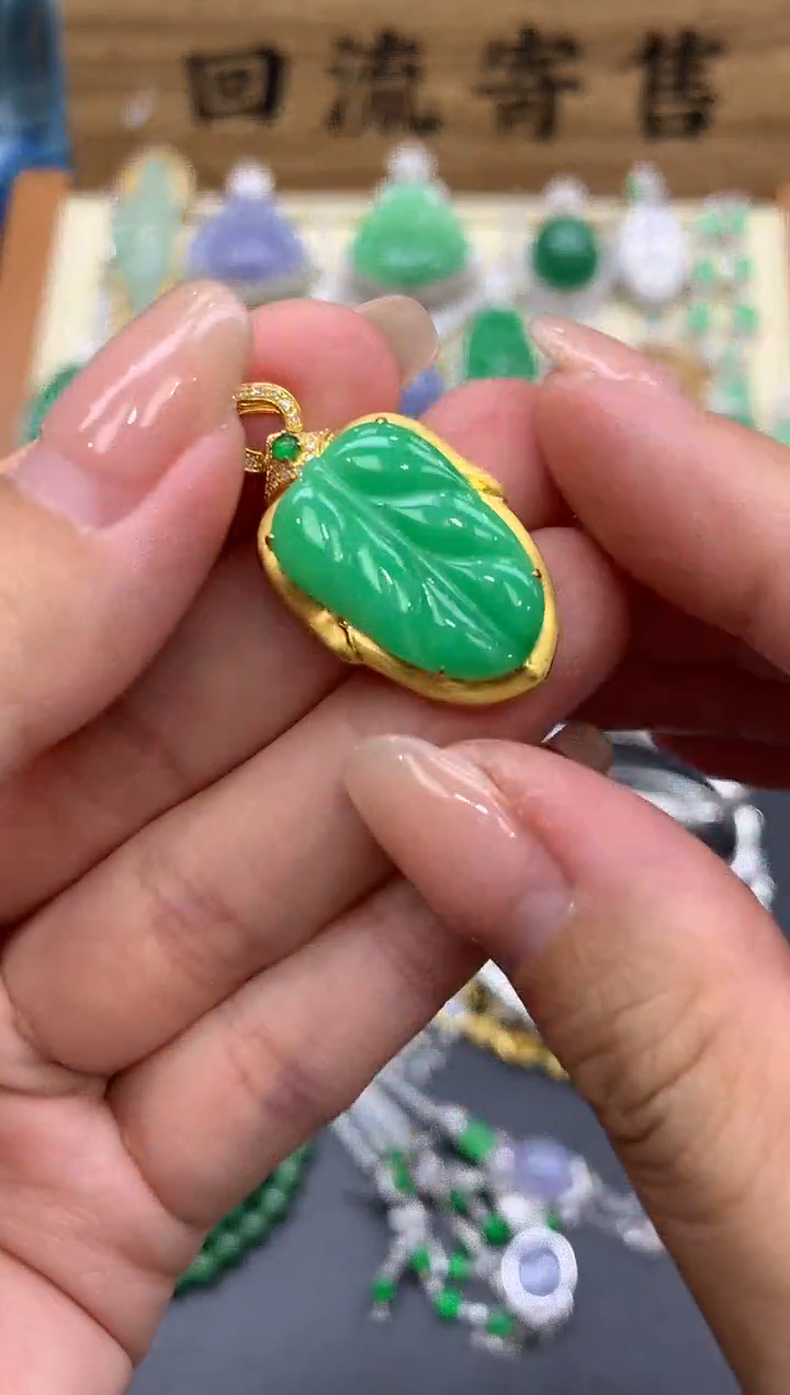 【闪购商品】翡翠颈饰18K金镶嵌423-中国好珍宝