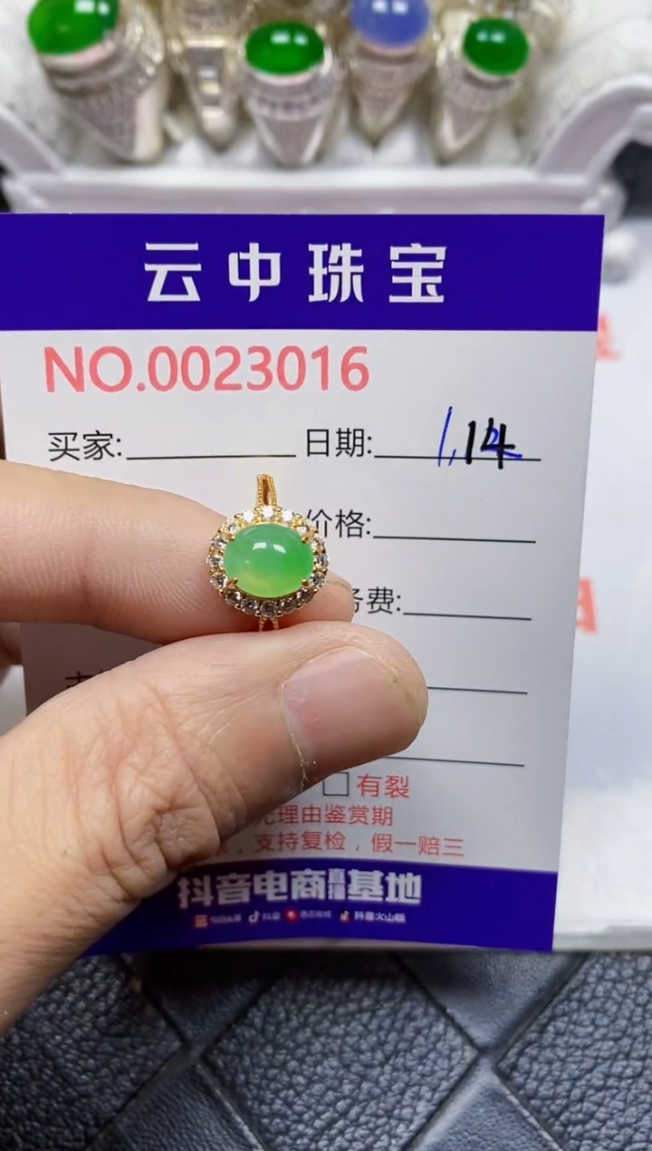 【闪购商品】翡翠戒指银S925镶嵌/3016