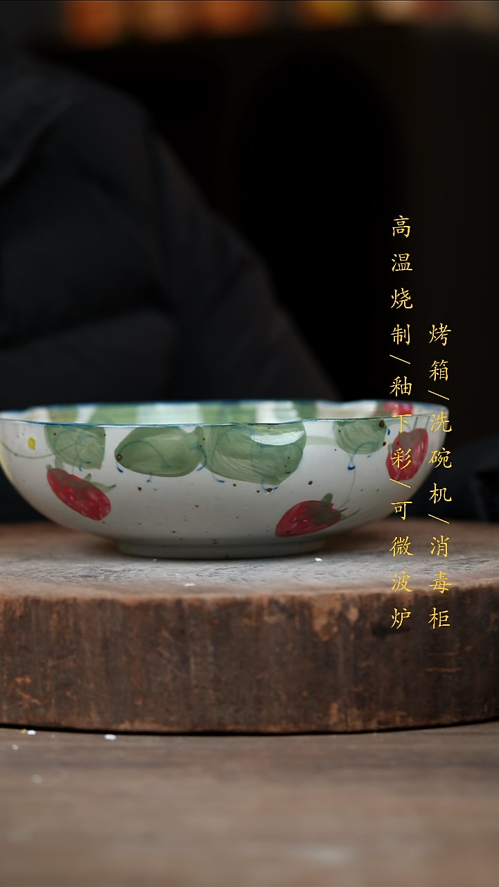 瓷片景德镇高温釉下彩（食品级）