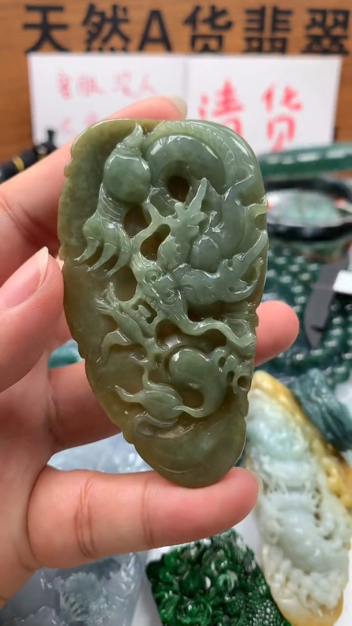 【闪购商品】翡翠颈饰未镶嵌保真天然A货翡翠