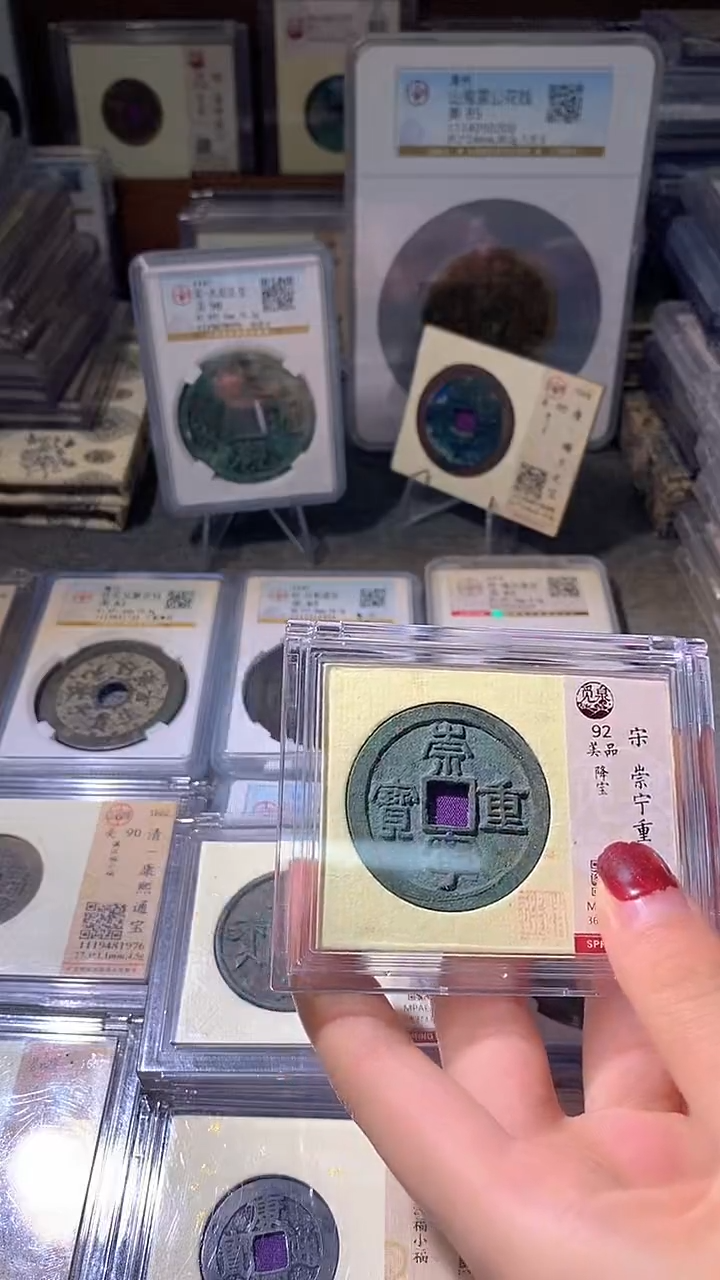 铜10                    