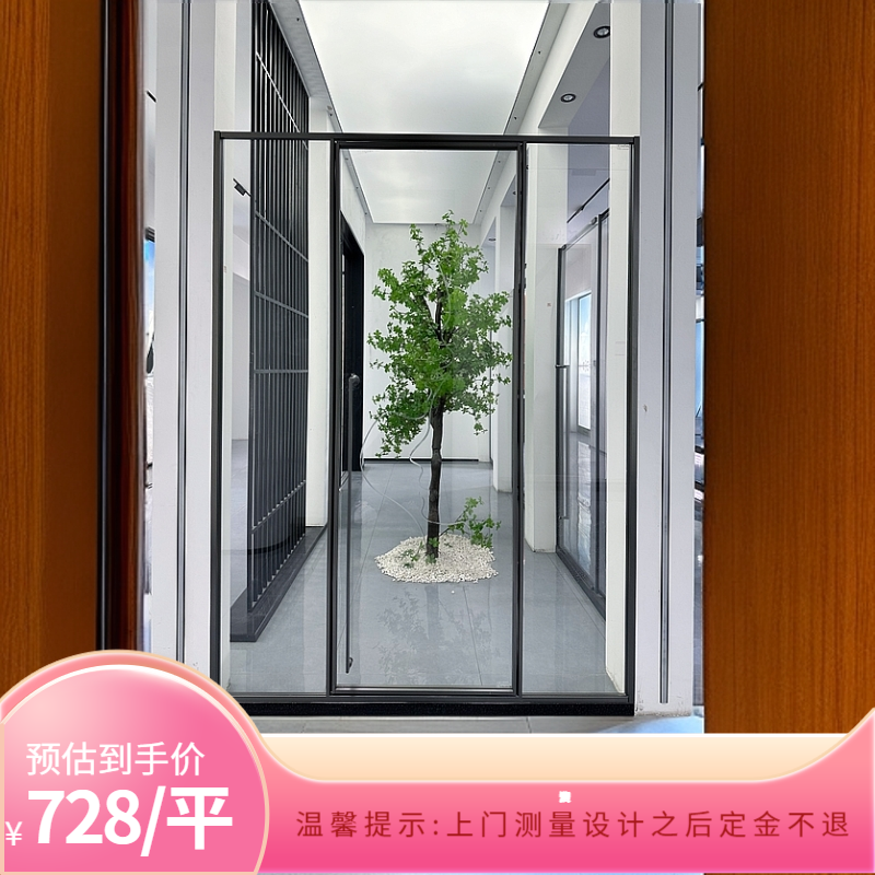 极窄两固一活平开门淋浴房卫生间干湿分离隔断淋浴玻璃门