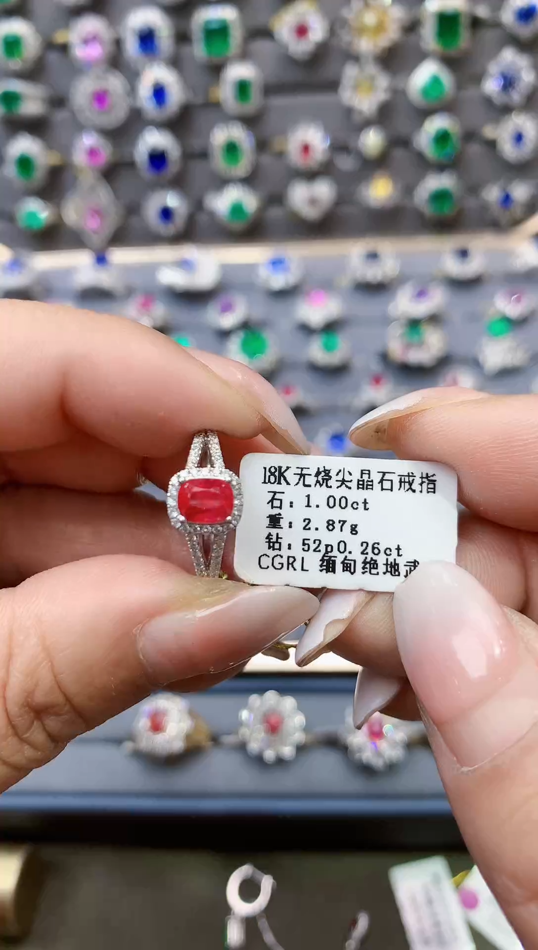 【闪购商品】尖晶石戒指18K金镶嵌无烧1