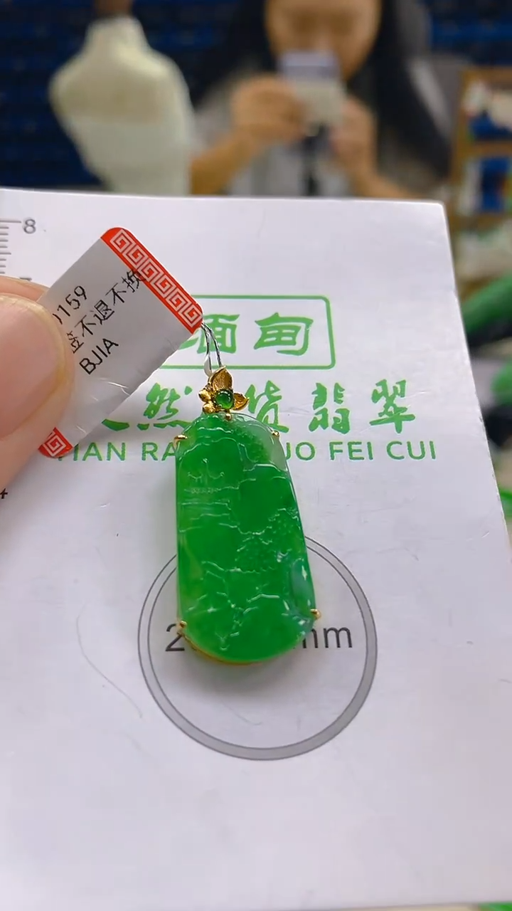 颈饰18K金镶嵌翡翠新号开播 全场乱卖