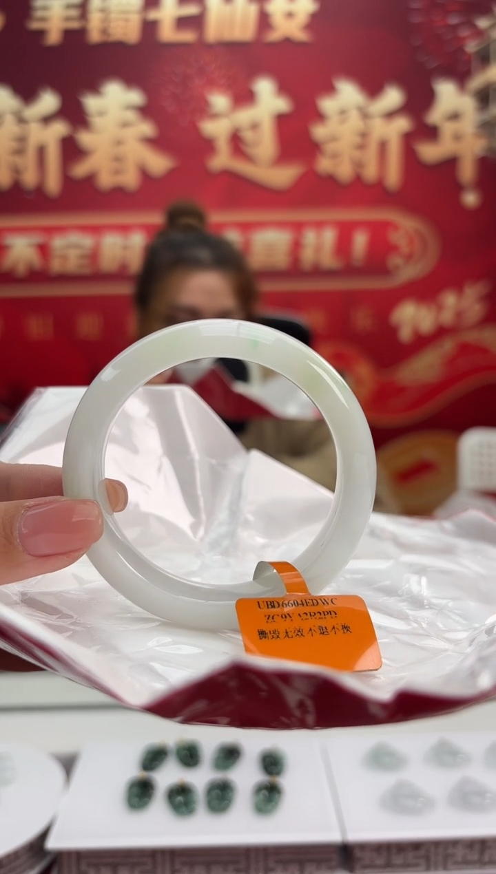 【闪购商品】翡翠手镯未镶嵌8手镯