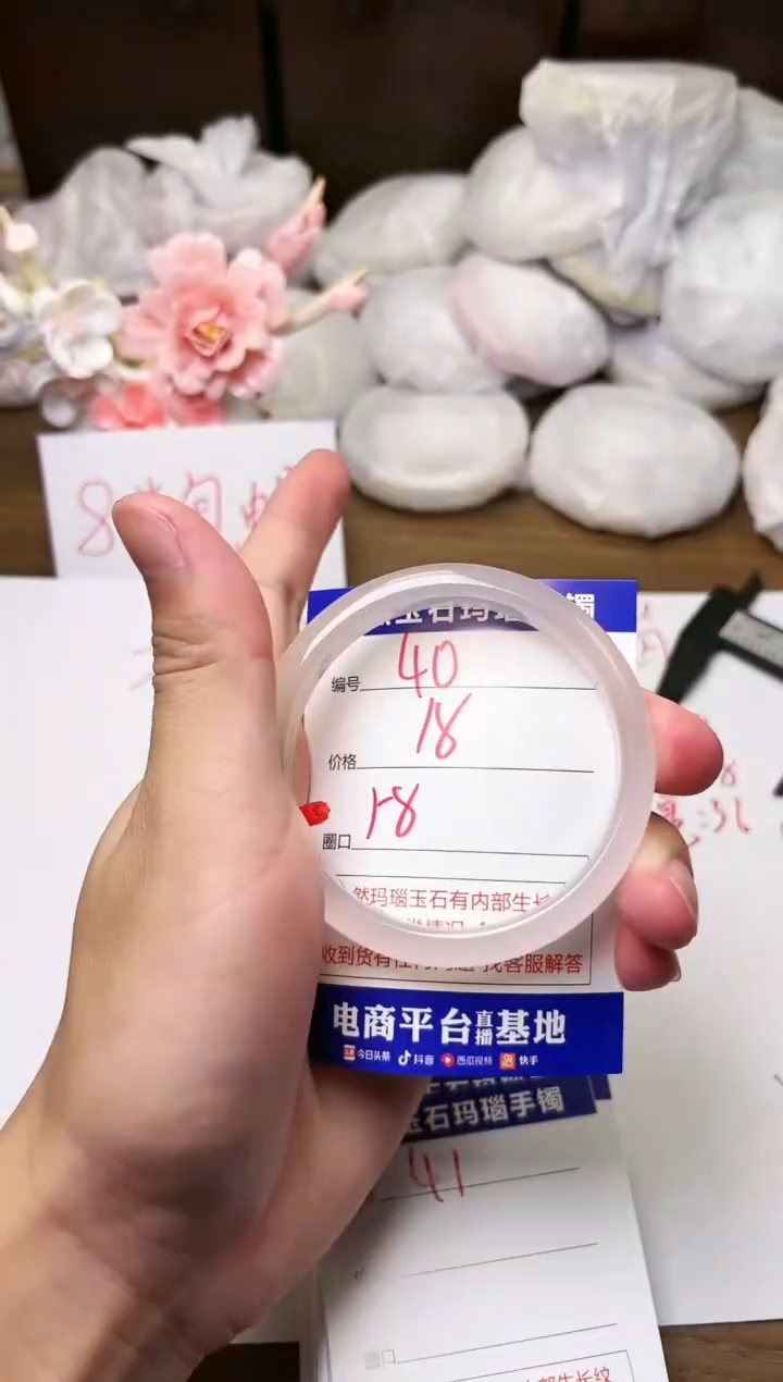 手镯玛瑙/玉髓未镶嵌40