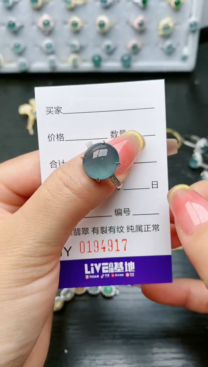 【闪购商品】翡翠戒指银S925镶嵌4917