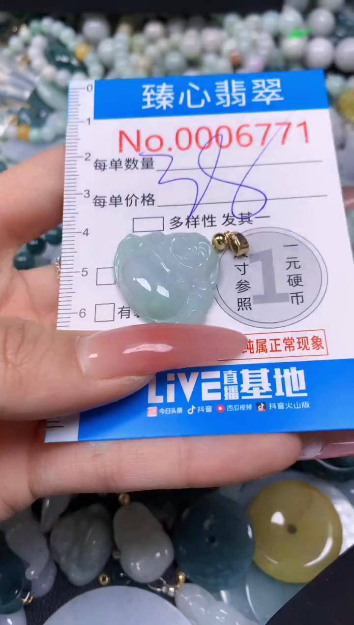 【闪购商品】翡翠颈饰未镶嵌含绳0006771