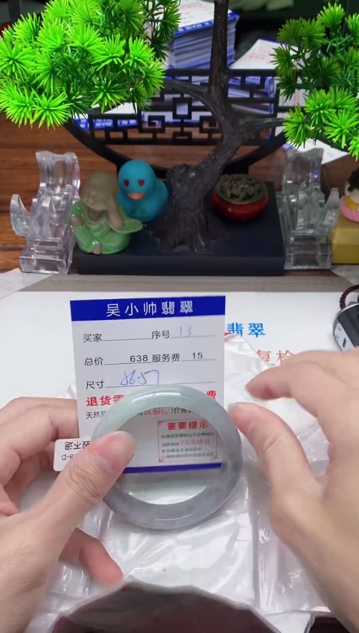 【闪购商品】翡翠手镯未镶嵌13天然A货翡翠需包容瑕疵，介意慎拍