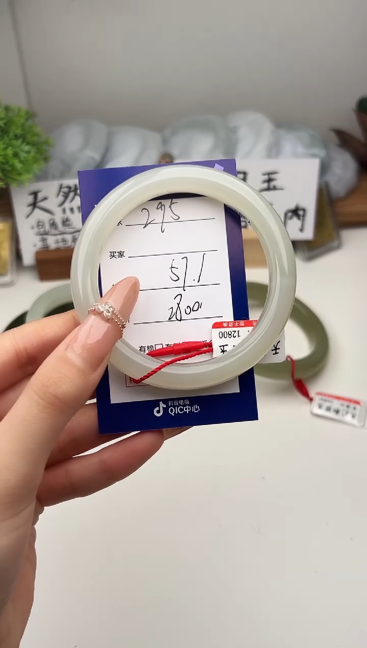 未镶嵌手镯和田玉微色差Z95