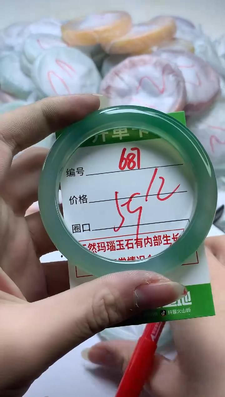 【闪购商品】玛瑙/玉髓手镯未镶嵌687