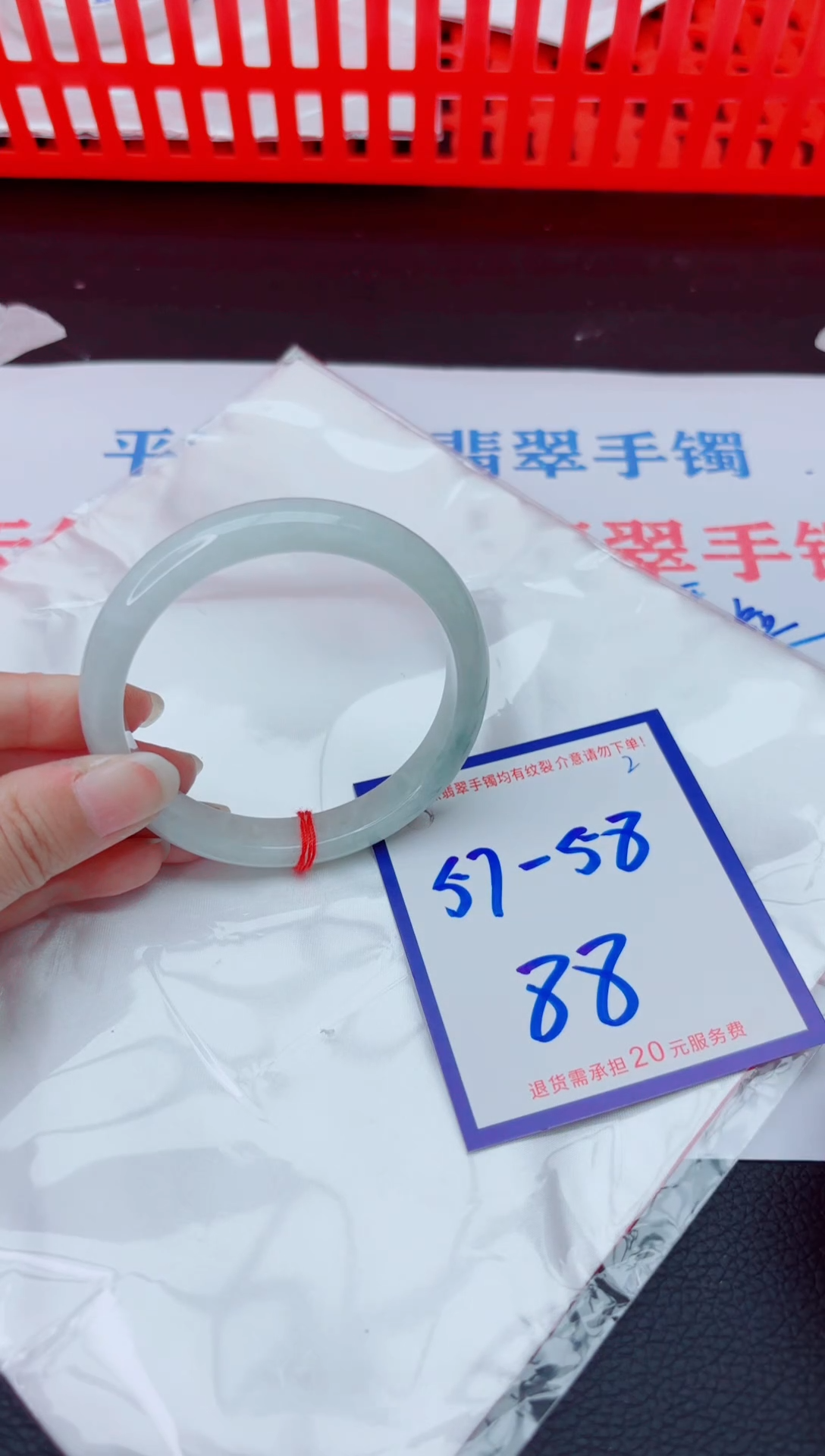 未镶嵌手镯翡翠11111111