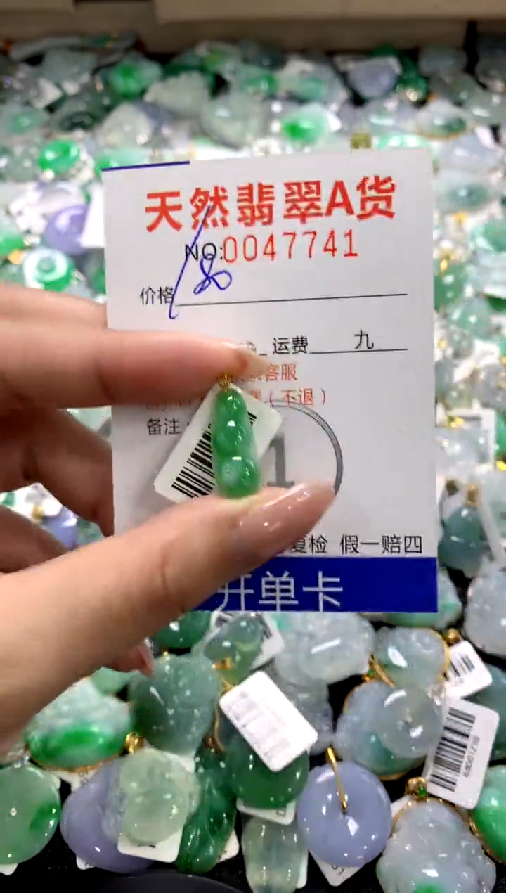颈饰18K金镶嵌翡翠1111111111111111