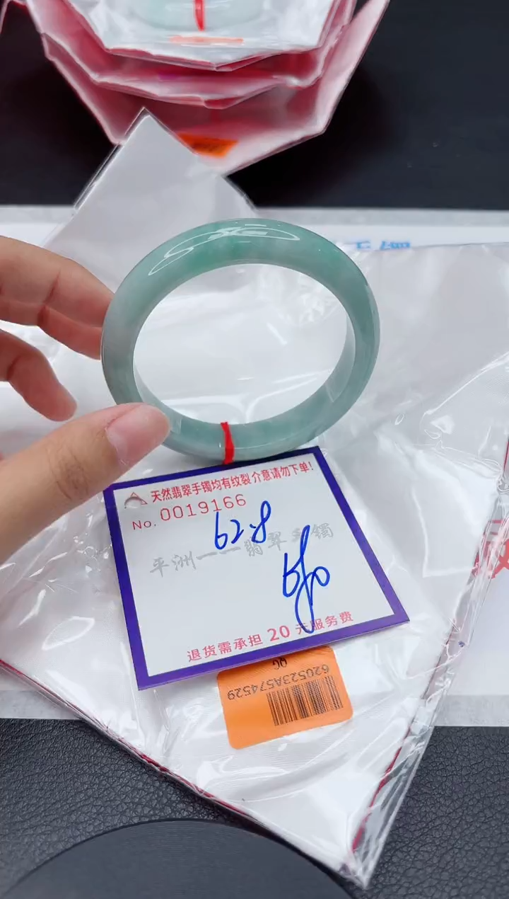 翡翠手镯未镶嵌1111111