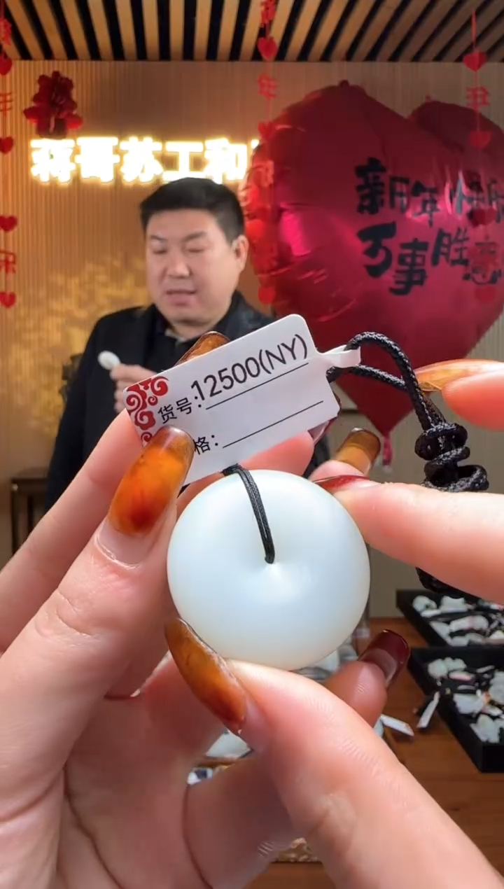 【闪购商品】和田玉吊坠未镶嵌NY