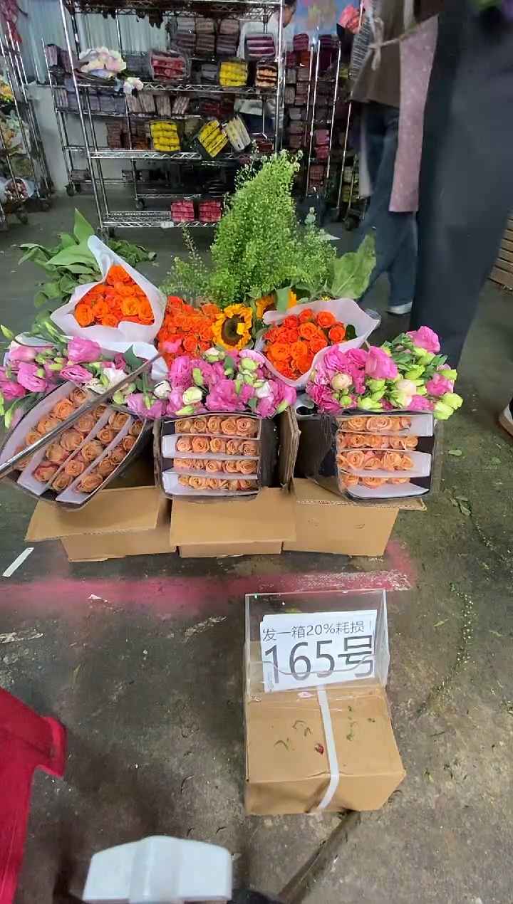 165号♥含20%耗损发一箱
