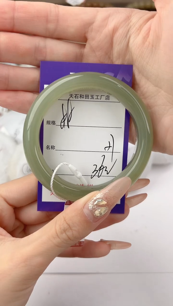 未镶嵌手镯和田玉88颜色微差无瑕疵