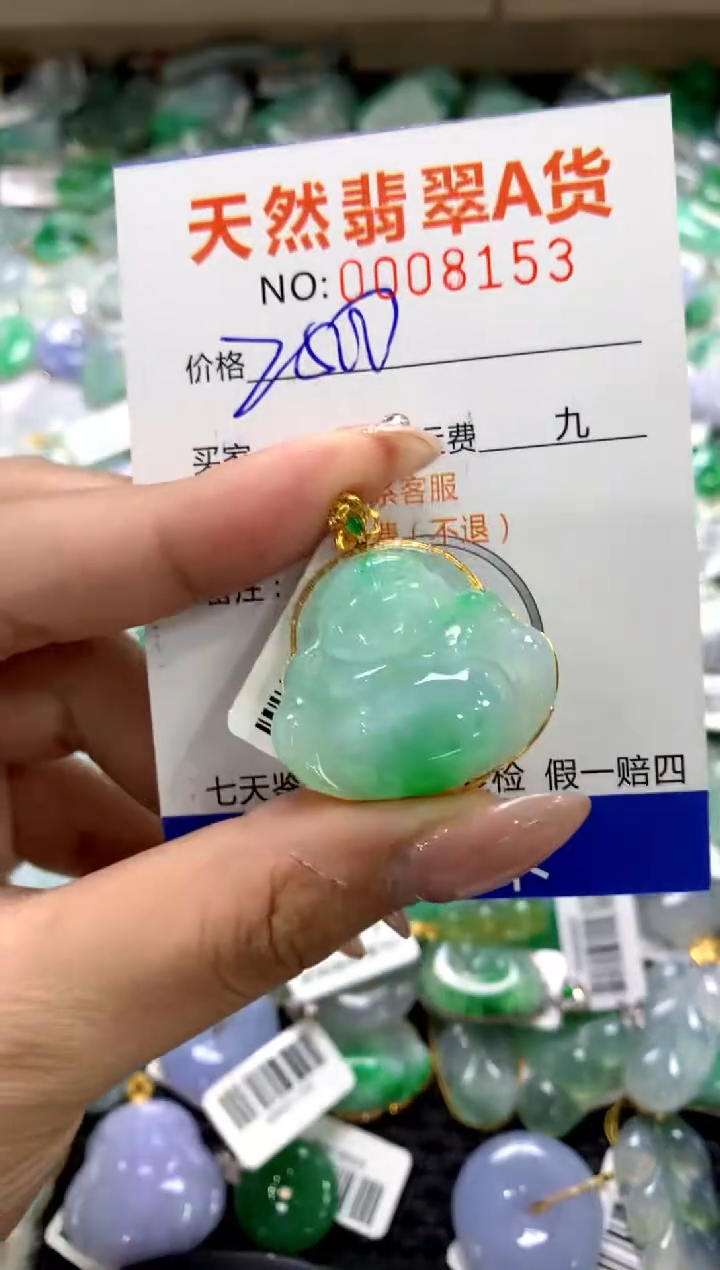 颈饰18K金镶嵌翡翠1111111111111111