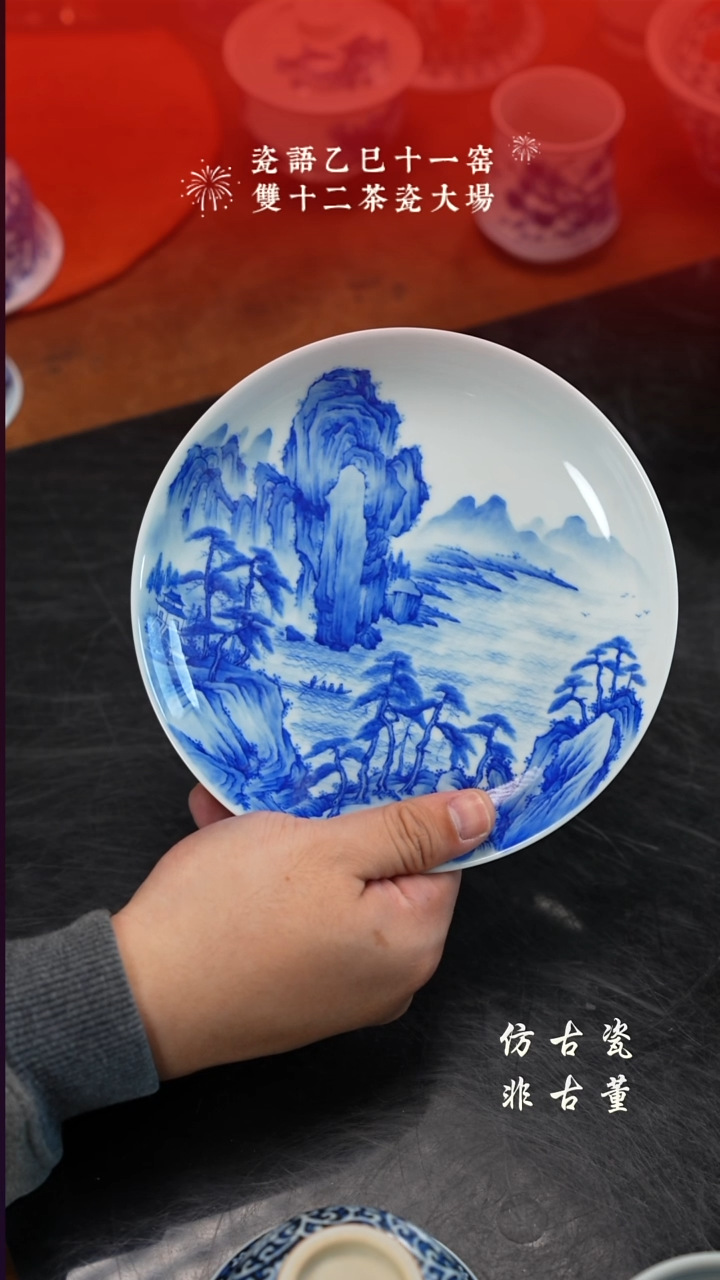 摆件瓷老曹严选好物分享