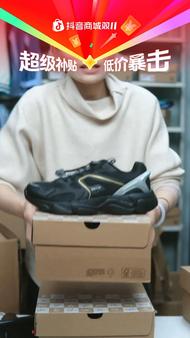 EVA闪购安踏儿童断码孤品：38