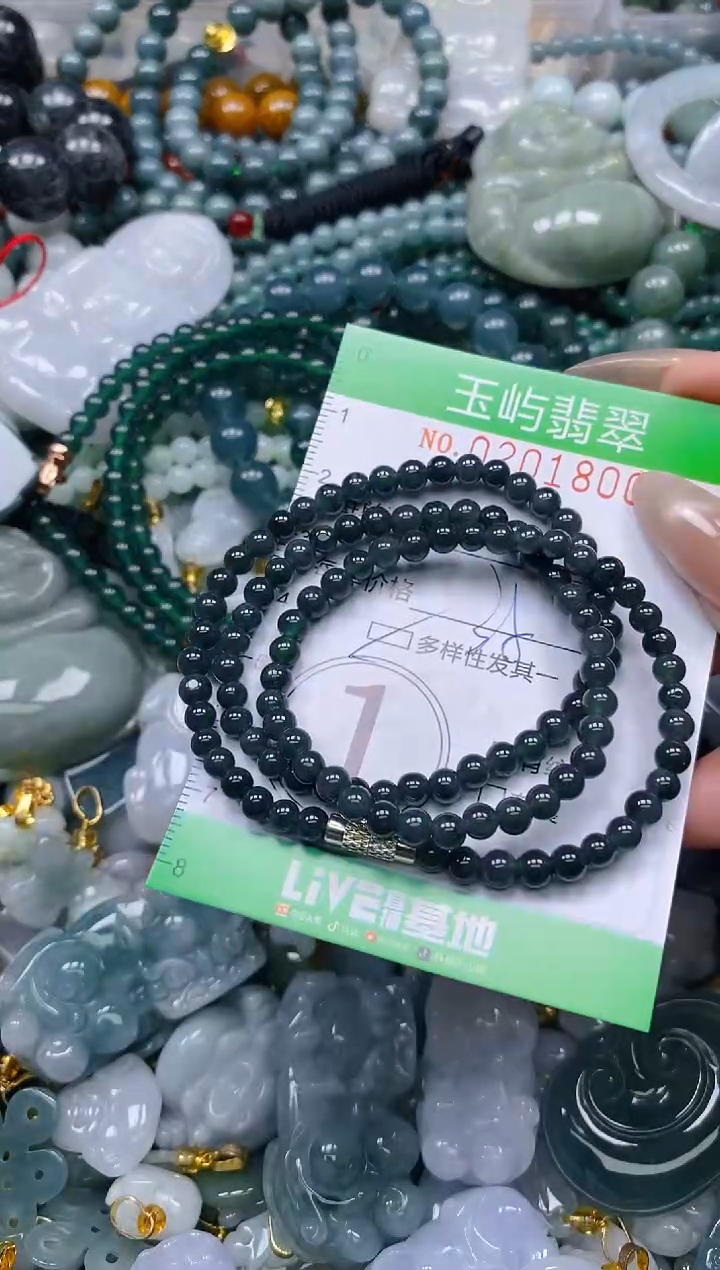 颈饰未镶嵌翡翠闪购0201800多样性发其一
