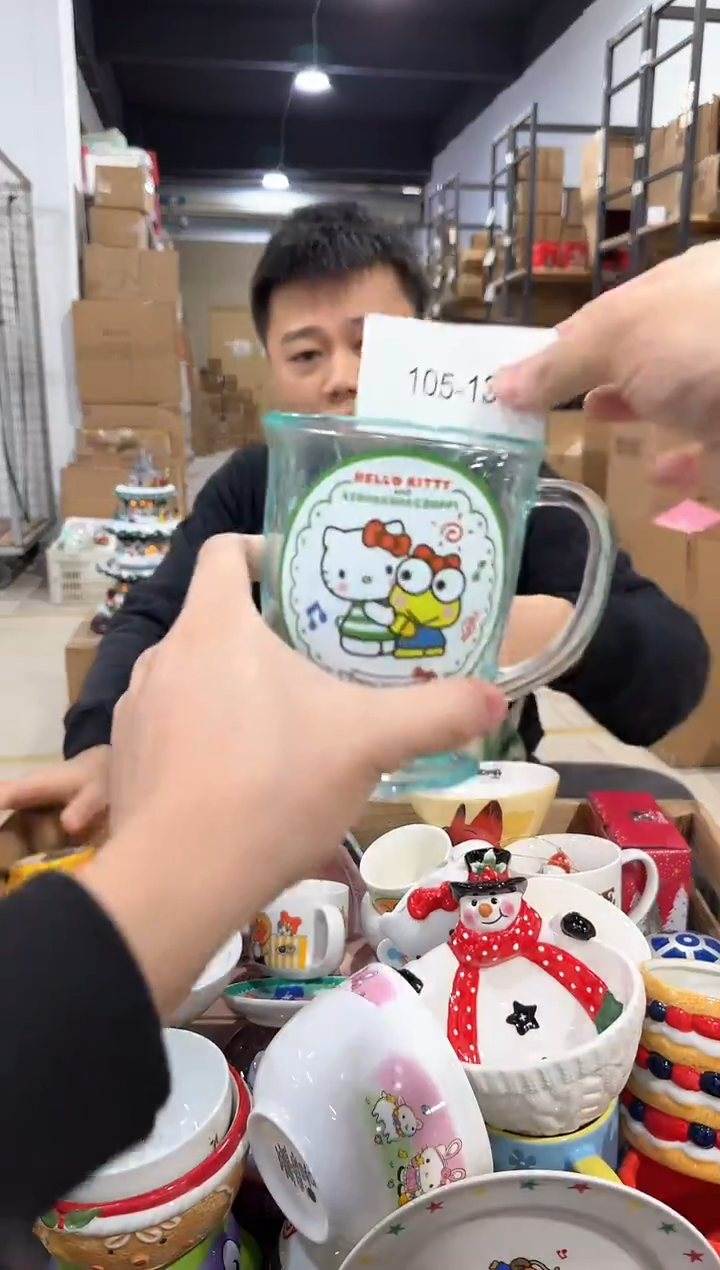 瓷片105-13孤品默认微瑕不退不换