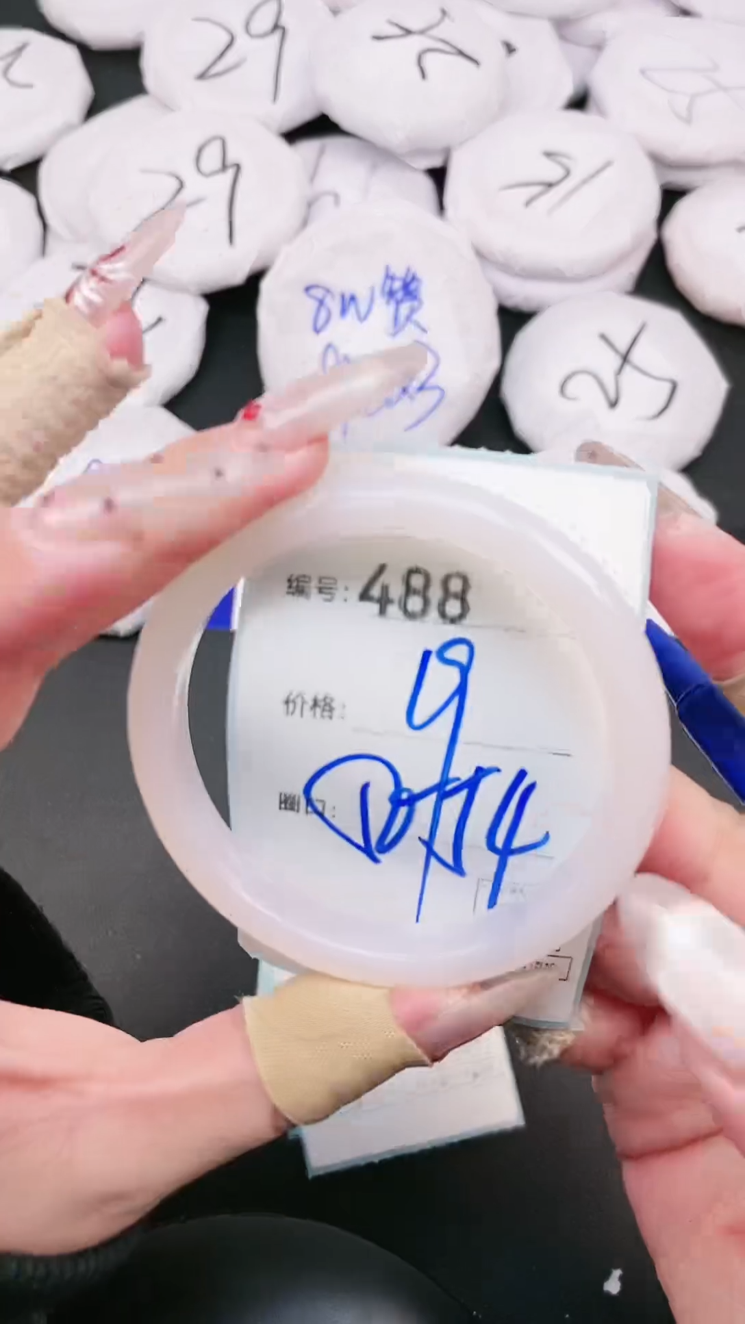 【闪购商品】玛瑙/玉髓手镯未镶嵌488