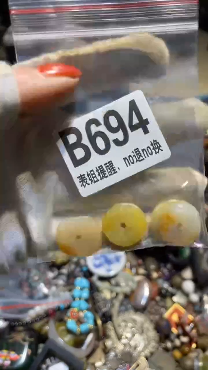 陶瓷滇*表姐直播所见所得