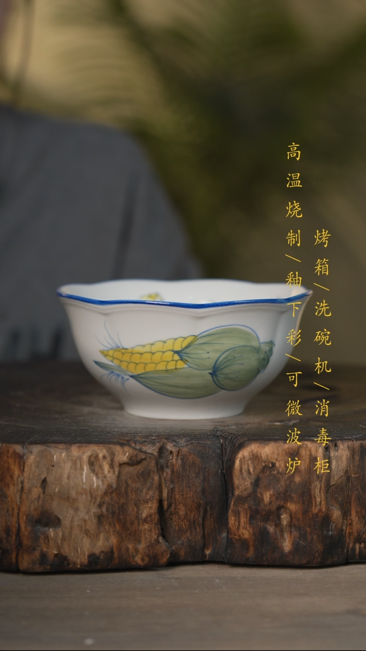 瓷片景德镇高温釉下彩可微波烤箱洗碗机