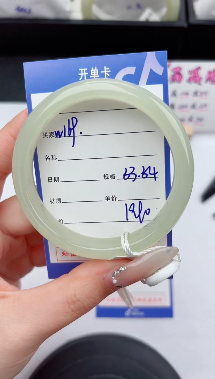 未镶嵌手镯和田玉169嗨购微色差T5