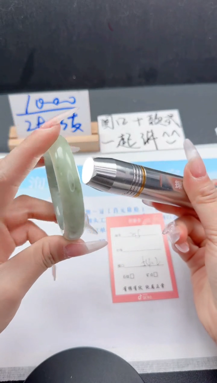 【闪购商品】石英质玉手镯未镶嵌215-54.2