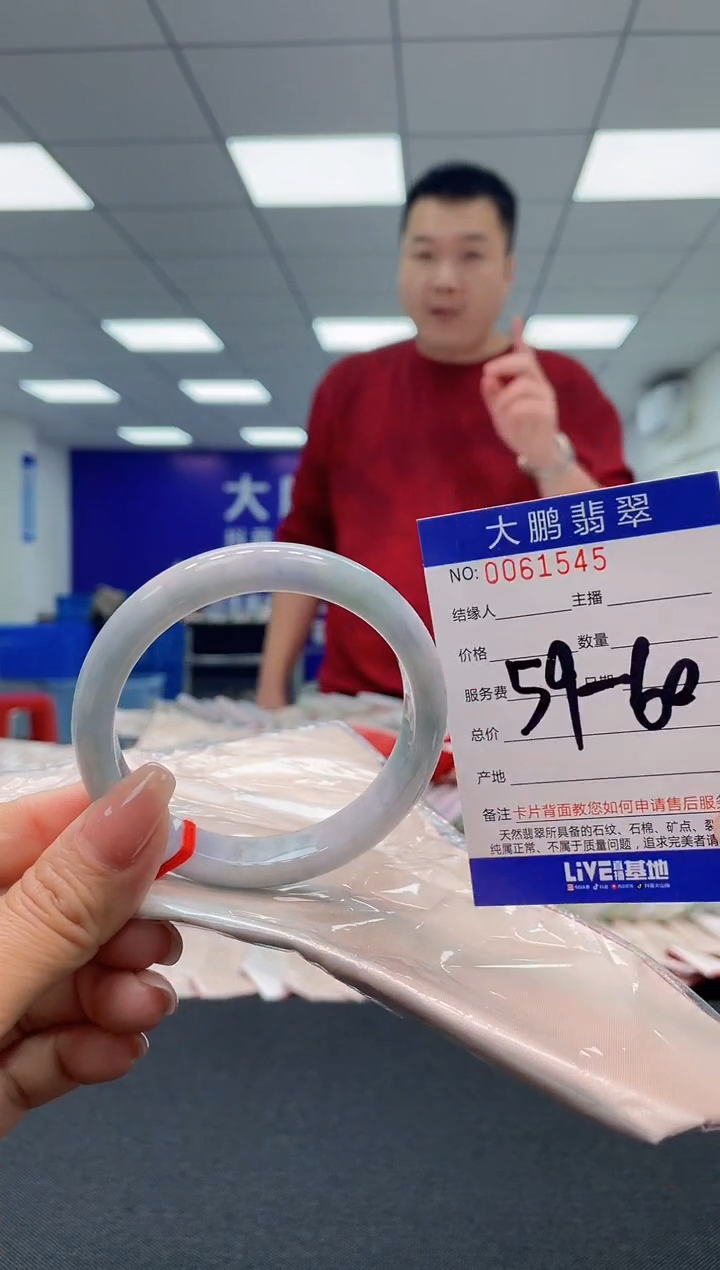 【闪购商品】翡翠未镶嵌手镯AAAAAAAAAA