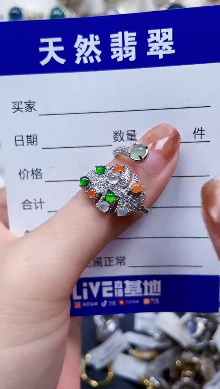银S925镶嵌戒指翡翠643