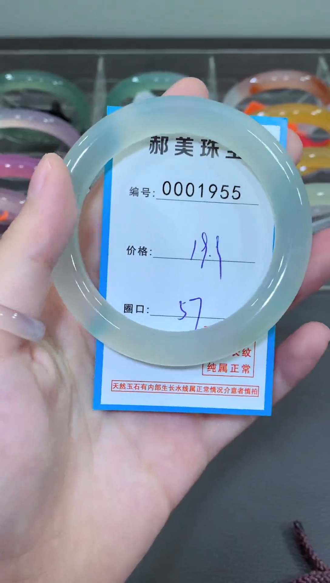 玛瑙/玉髓颈饰未镶嵌手镯