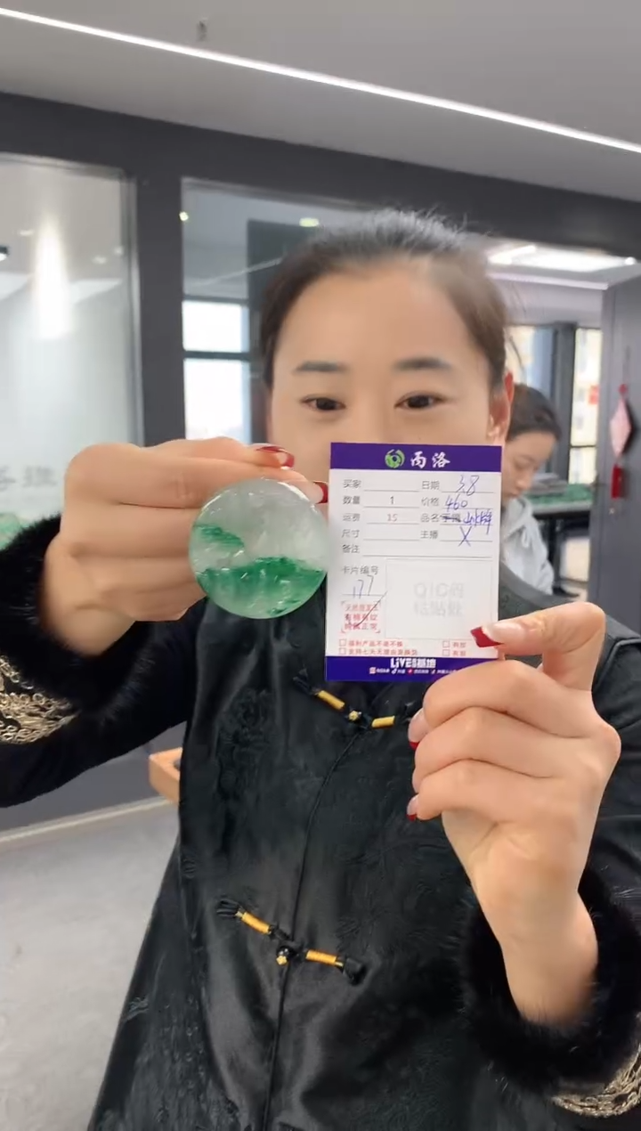 【闪购商品】石英质玉吊坠未镶嵌山水牌