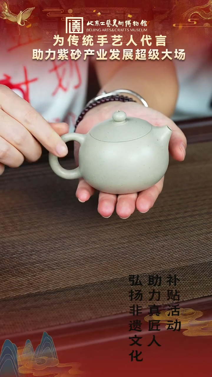 茶壶紫砂76宜兴紫砂 敬砂堂专场定窑白