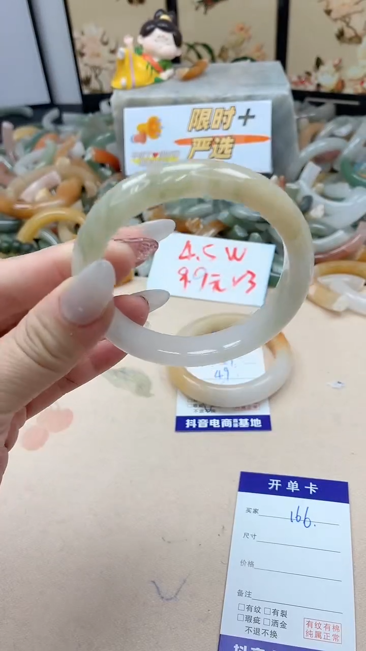 石英质玉未镶嵌手镯166/58.7mnhy