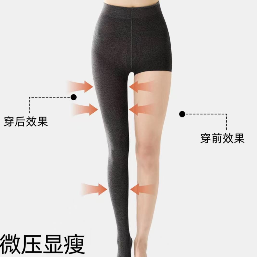 Miu系新版羊绒自发热抗起球显瘦打底袜格雷系厚黑系穿搭