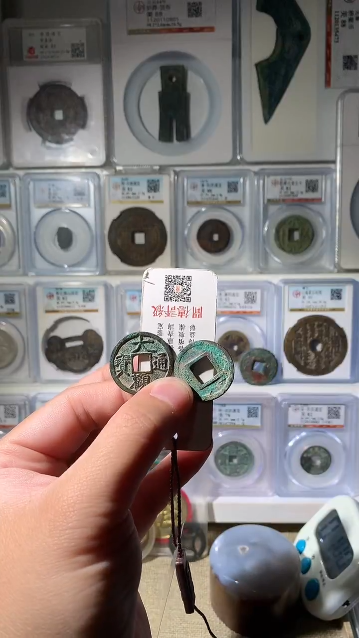 金E****声泉友阁-大观/swz各一枚17号