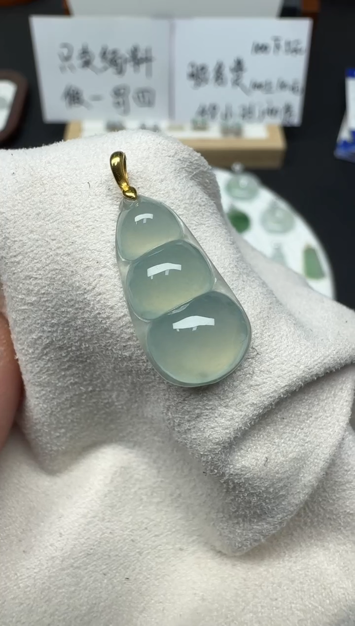 颈饰18K金镶嵌翡翠 （42号）纯天然A货缅甸翡翠  豆子锁骨吊坠