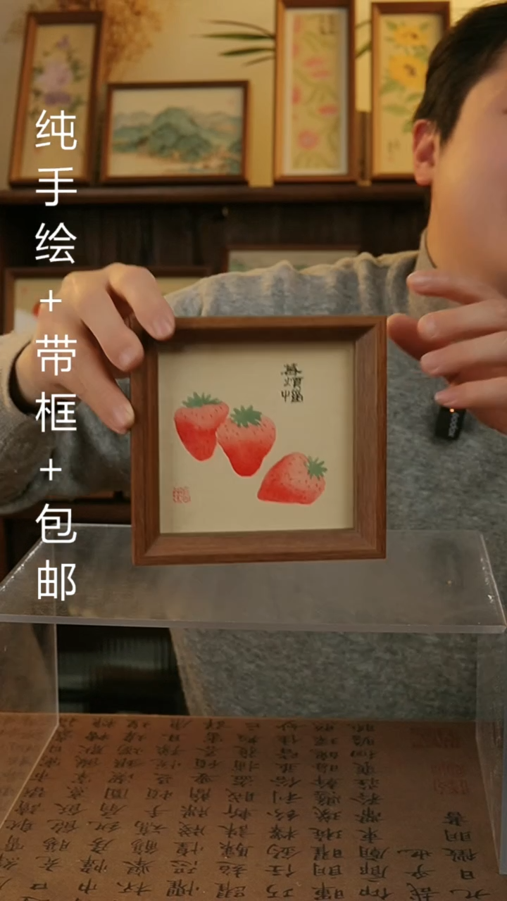 【闪购商品】国画14*14手绘原创国画摆台