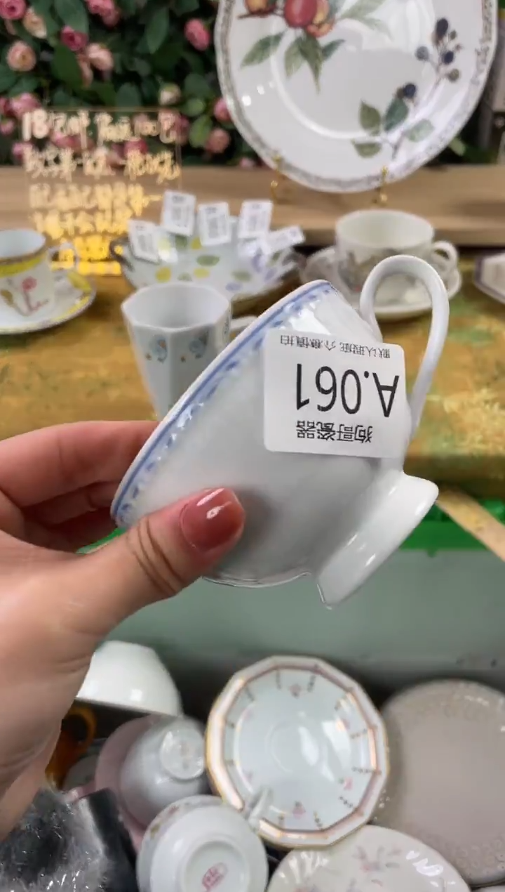 瓷片哒*61狗哥瓷器直播间111