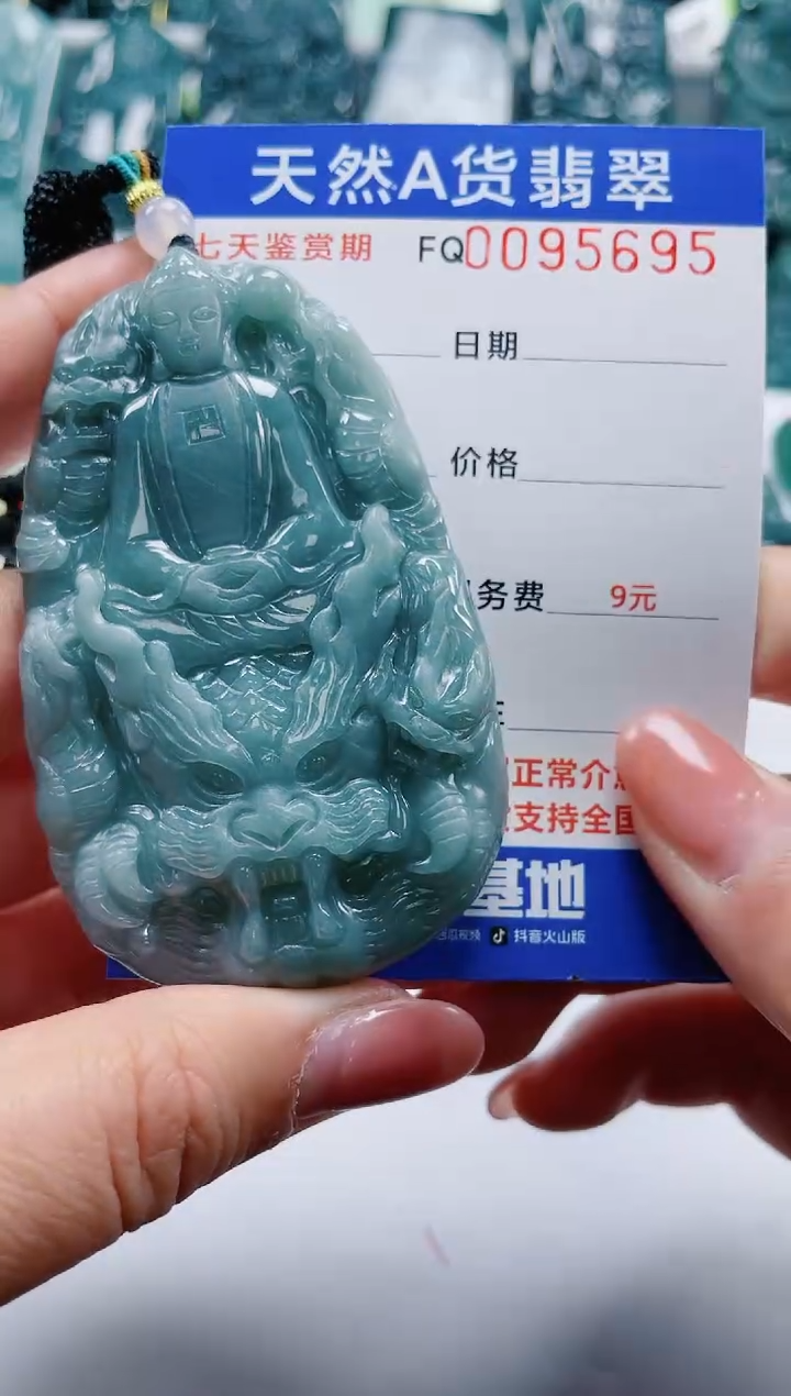 【闪购商品】翡翠颈饰未镶嵌               