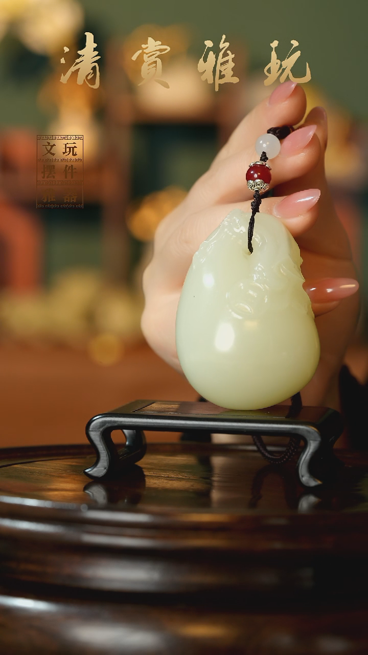 玉《钱袋子》手把件摆件