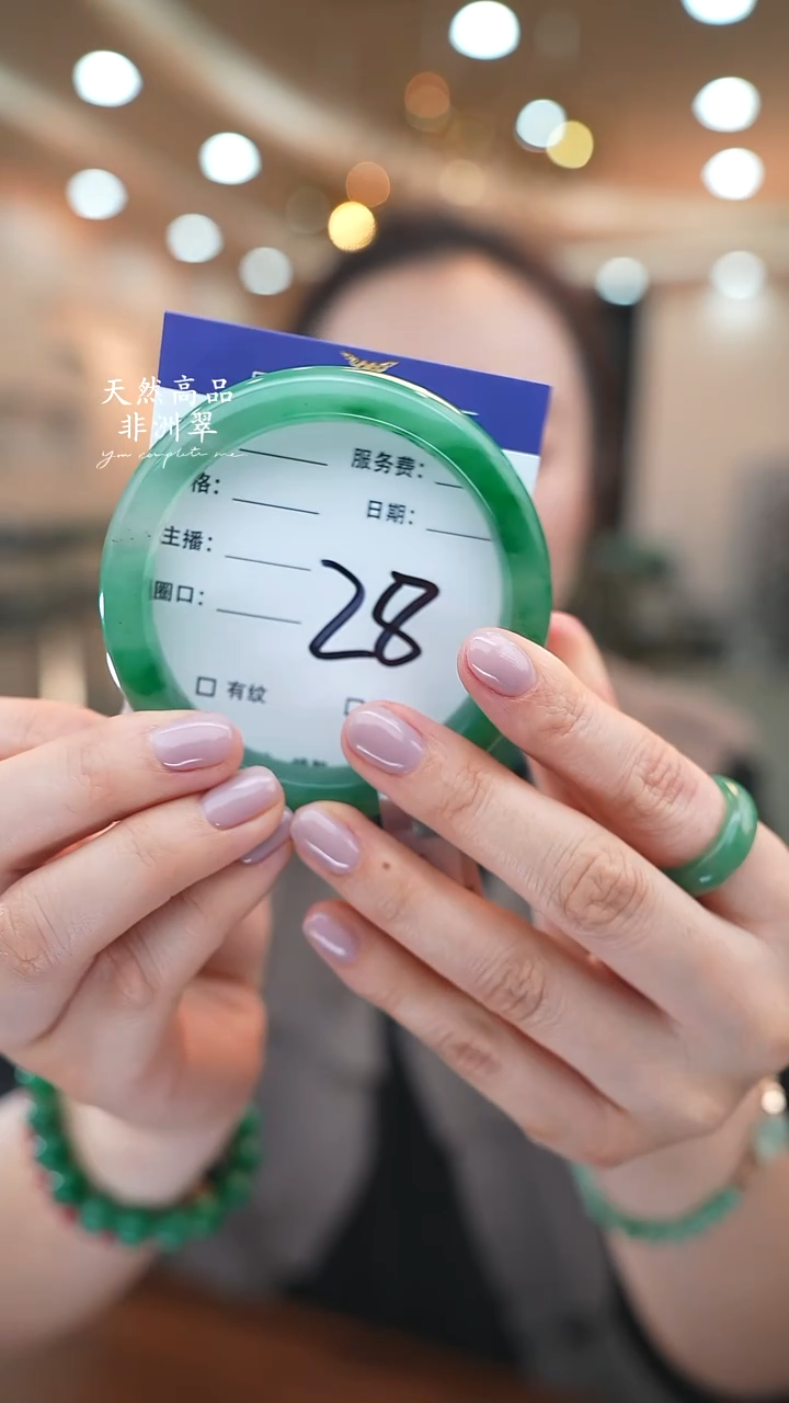 未镶嵌手镯石英质玉28
