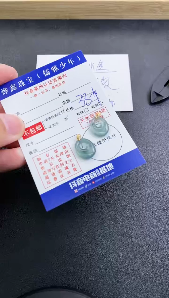 颈饰18K金镶嵌翡翠天然翡翠A货多样性发货发一件赠皮绳