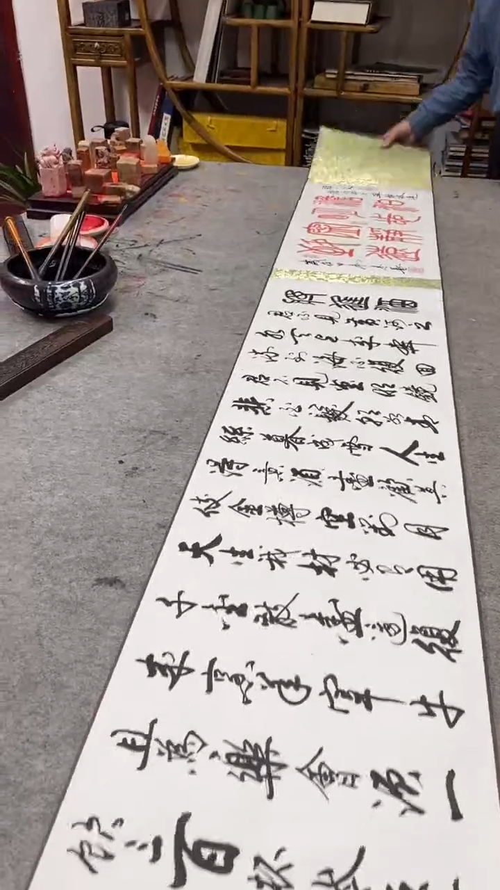 【闪购商品】书法将进酒-李志长书法