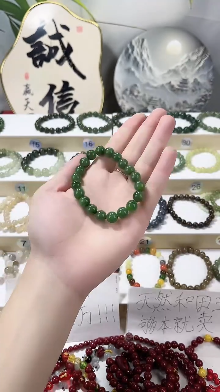 和田玉未镶嵌手串晨*10MM碧玉手串