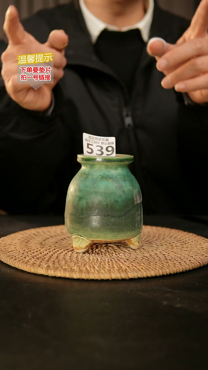 瓷片539内口径约 5 外高约10