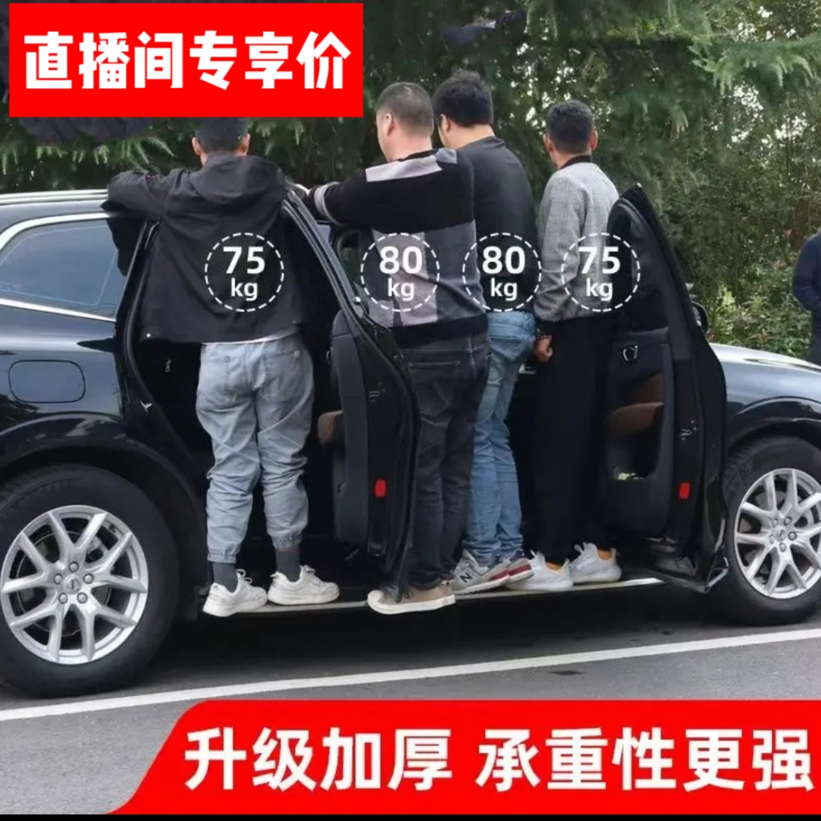 适用于多款车型加厚侧踏板原厂专用迎宾踏板